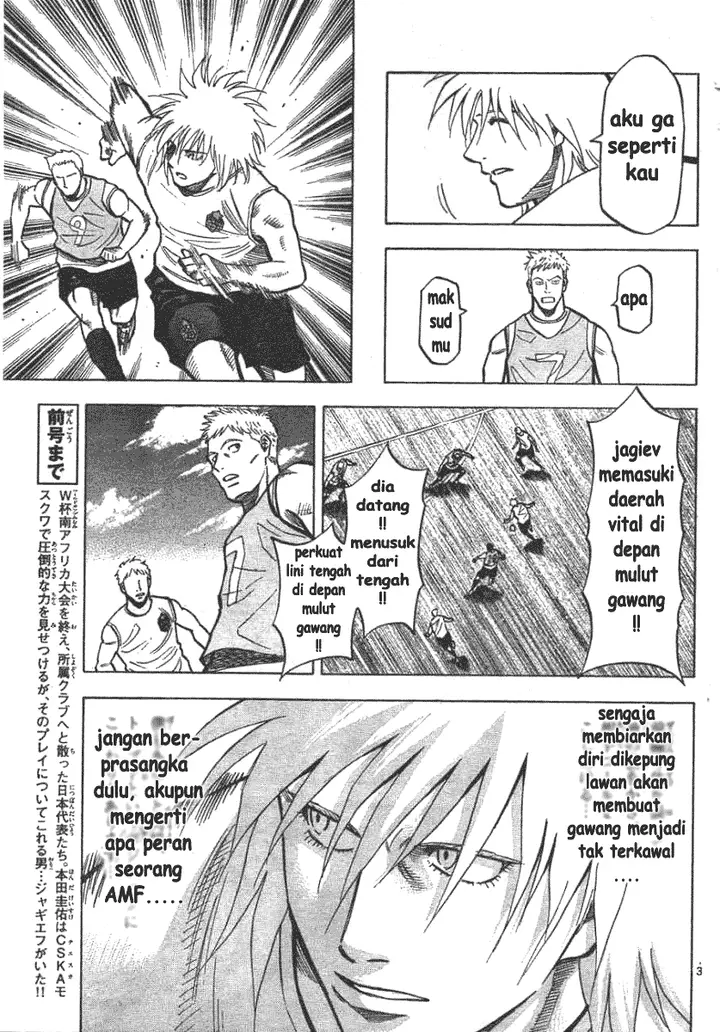 image-komik-fantasista-stella-chapter-3-2/24