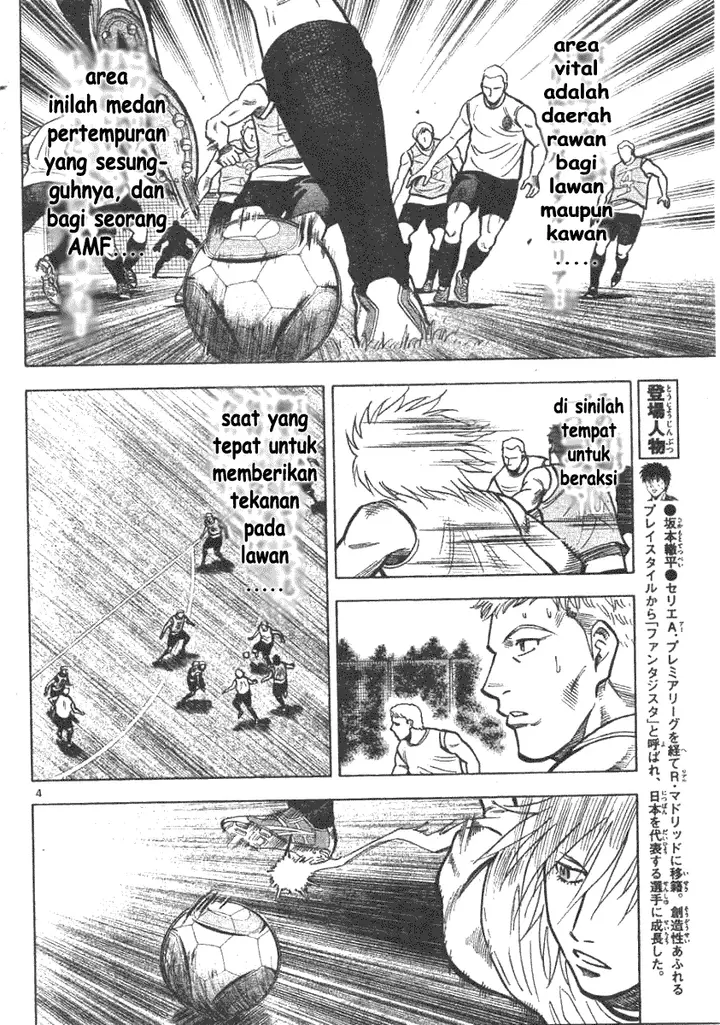 image-komik-fantasista-stella-chapter-3-3/24