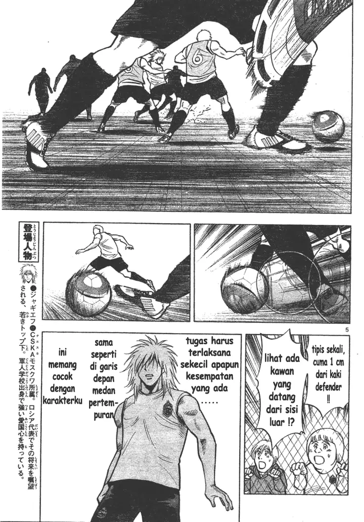 image-komik-fantasista-stella-chapter-3-4/24