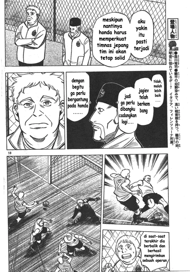 image-komik-fantasista-stella-chapter-3-16/24