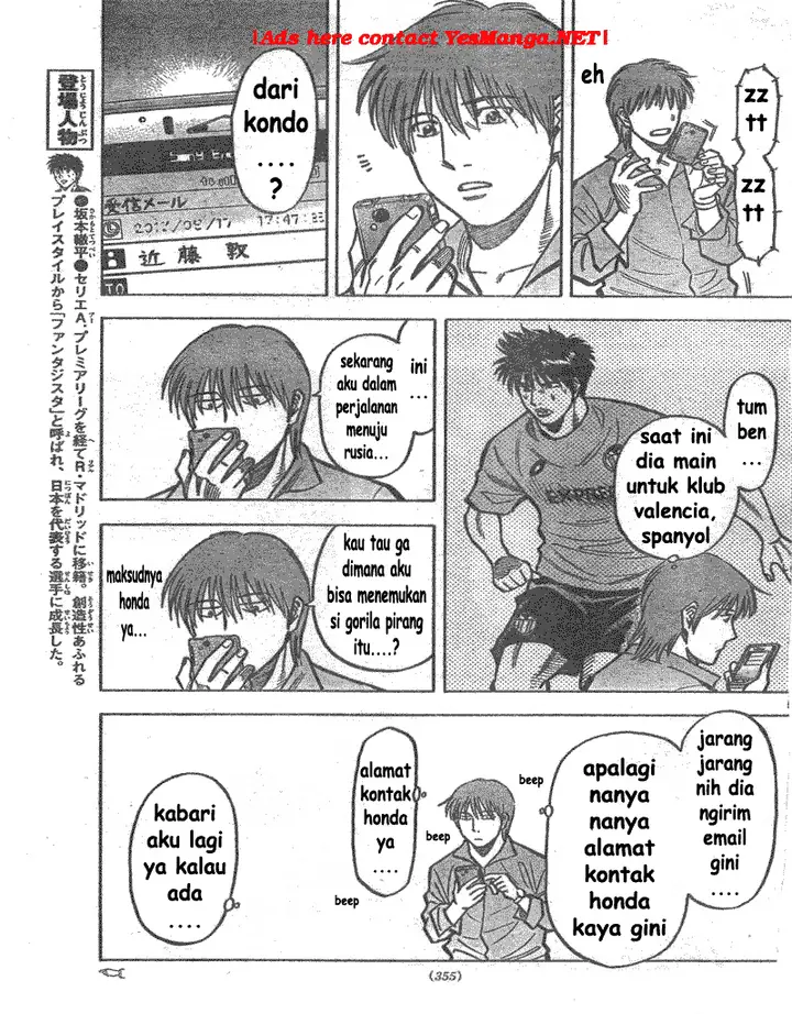 image-komik-fantasista-stella-chapter-4-4/19