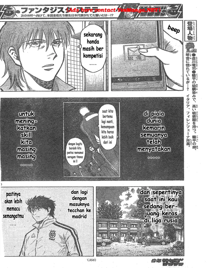 image-komik-fantasista-stella-chapter-4-5/19