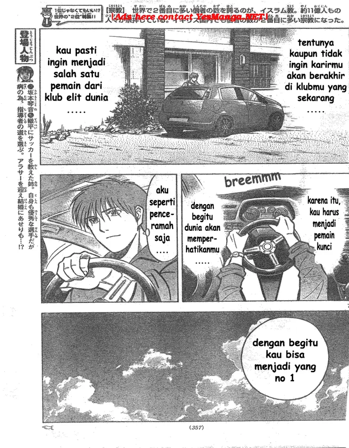 image-komik-fantasista-stella-chapter-4-6/19