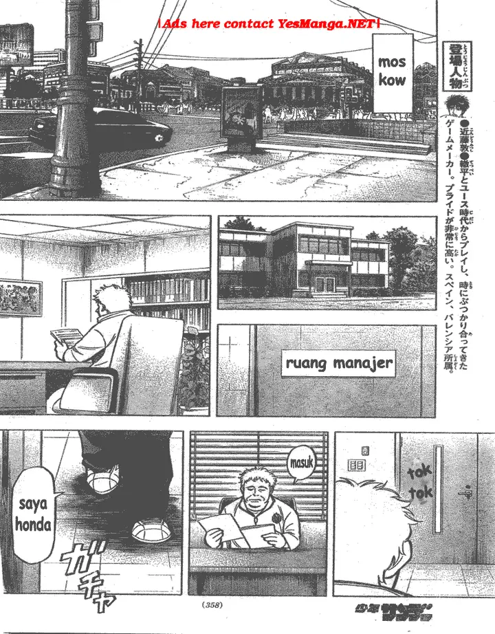 image-komik-fantasista-stella-chapter-4-7/19