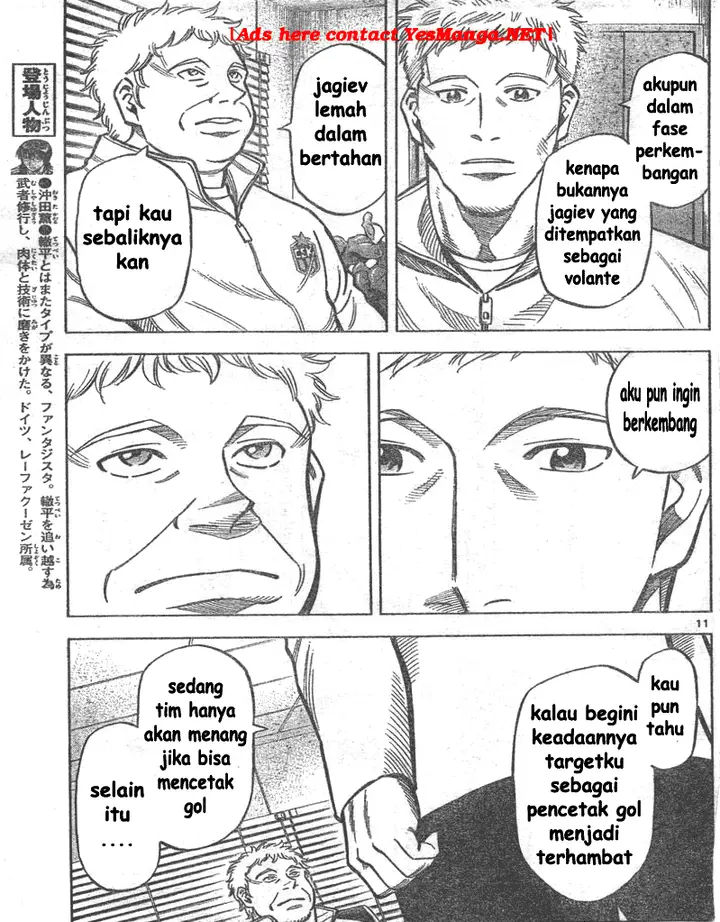 image-komik-fantasista-stella-chapter-4-10/19