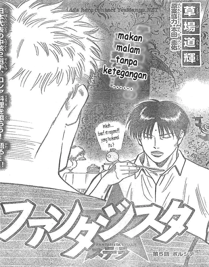 image-komik-fantasista-stella-chapter-5-0/18