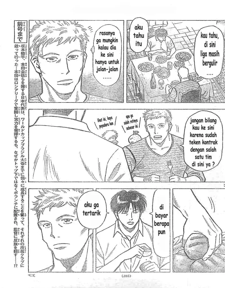 image-komik-fantasista-stella-chapter-5-1/18