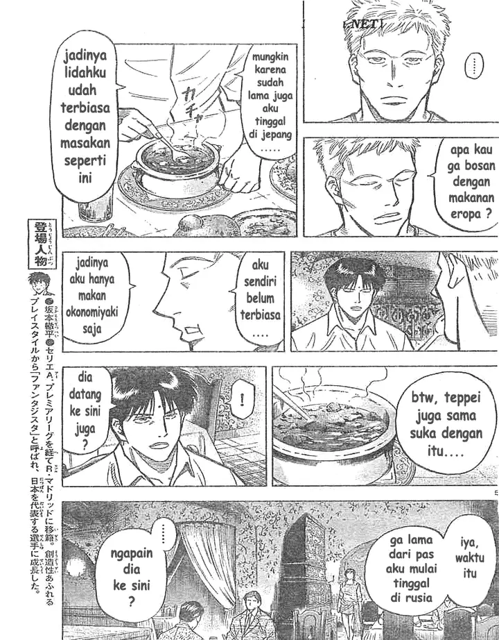 image-komik-fantasista-stella-chapter-5-3/18