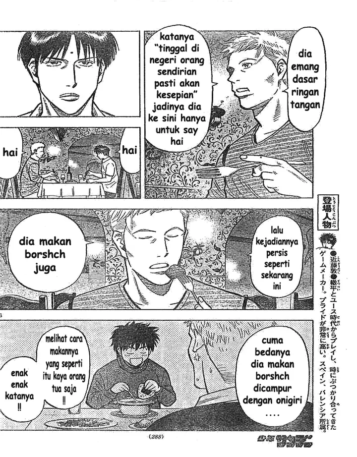 image-komik-fantasista-stella-chapter-5-4/18