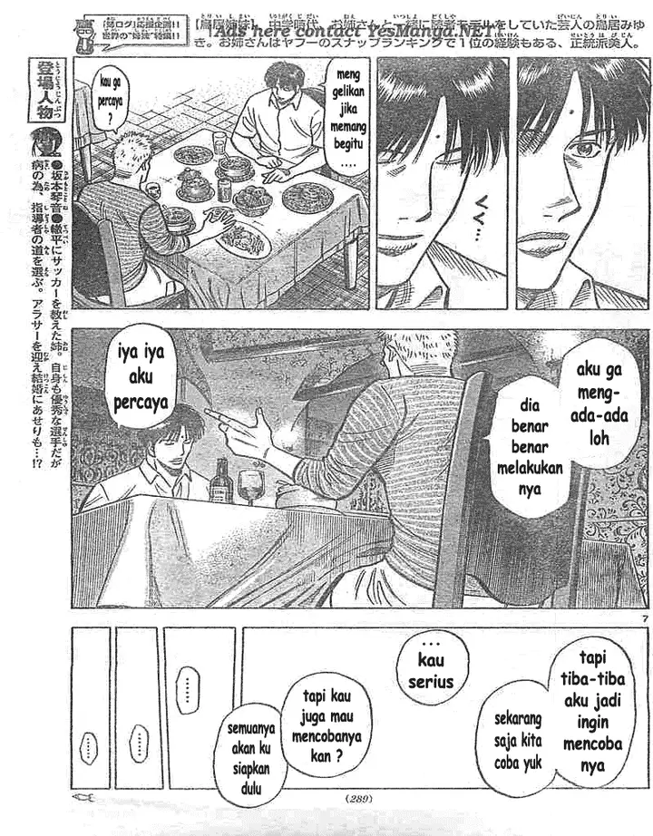 image-komik-fantasista-stella-chapter-5-5/18