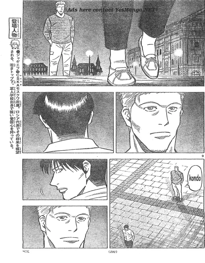 image-komik-fantasista-stella-chapter-5-7/18