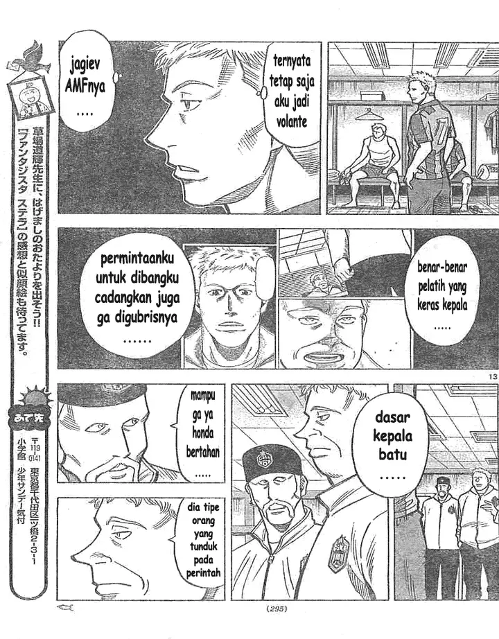 image-komik-fantasista-stella-chapter-5-11/18