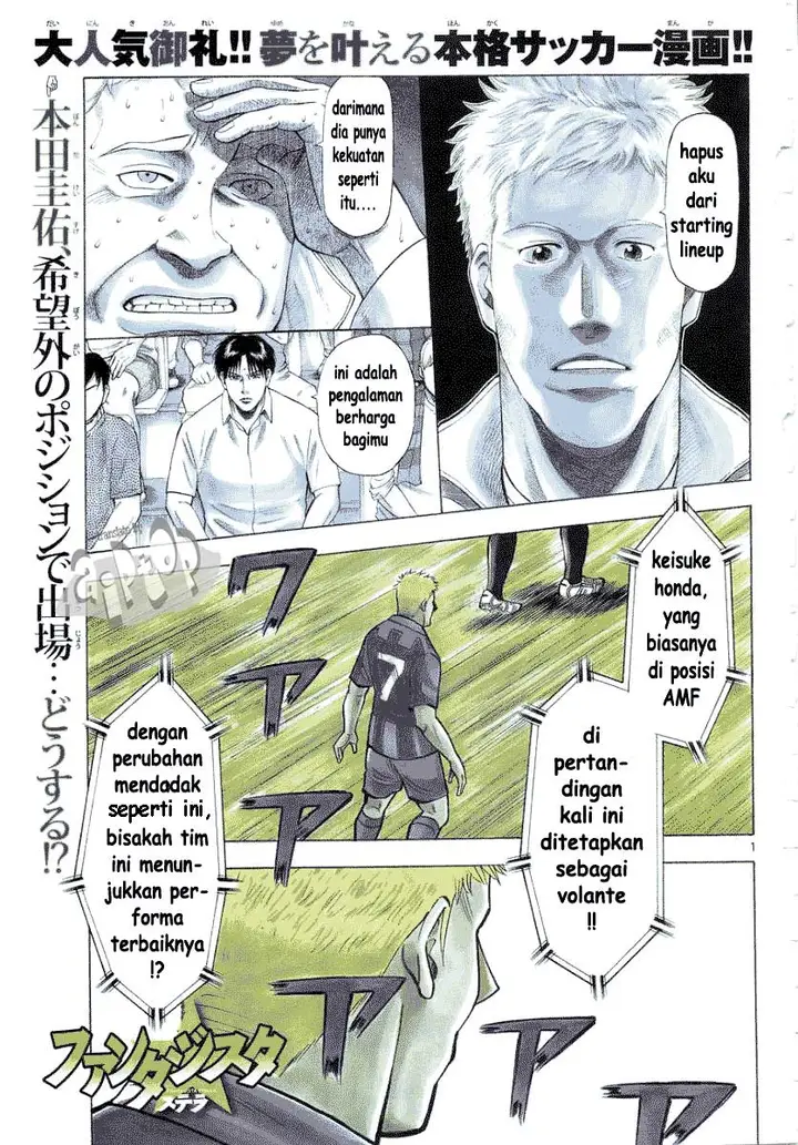image-komik-fantasista-stella-chapter-6-0/24