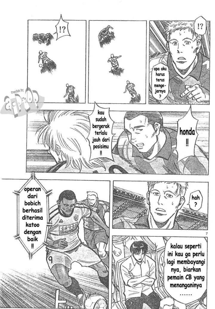 image-komik-fantasista-stella-chapter-6-7/24