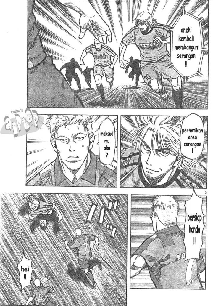 image-komik-fantasista-stella-chapter-6-9/24