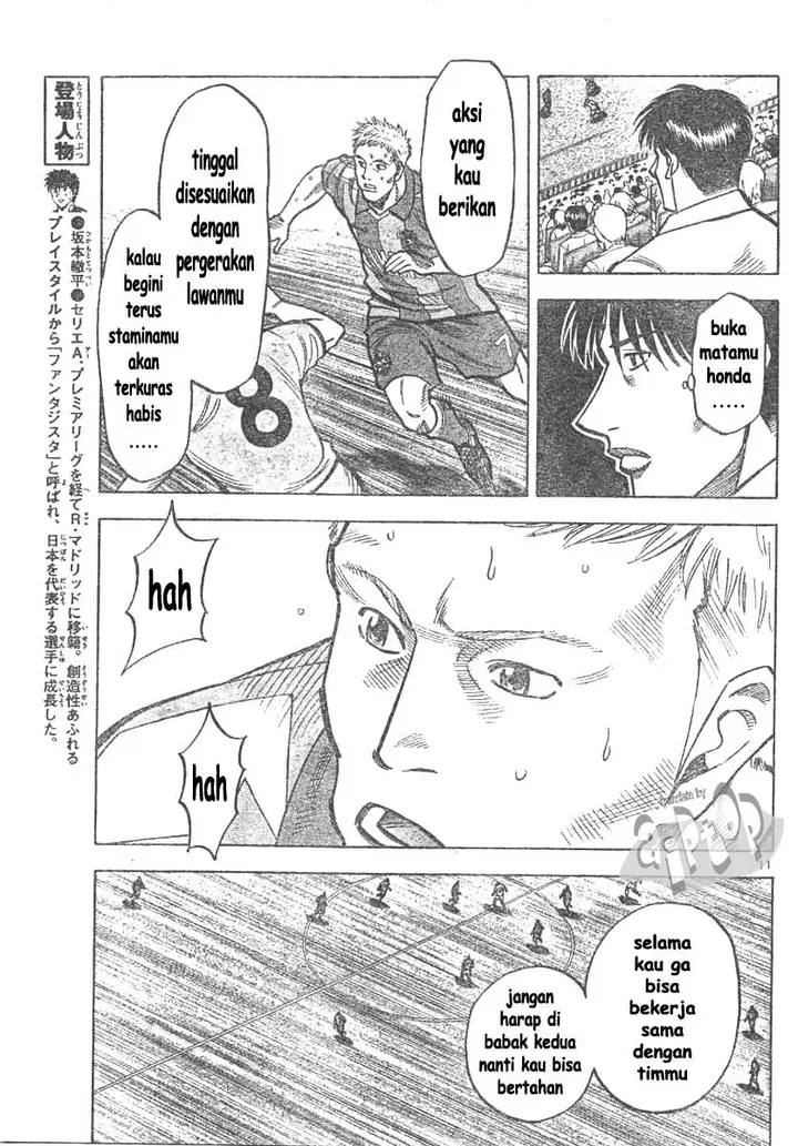 image-komik-fantasista-stella-chapter-6-11/24