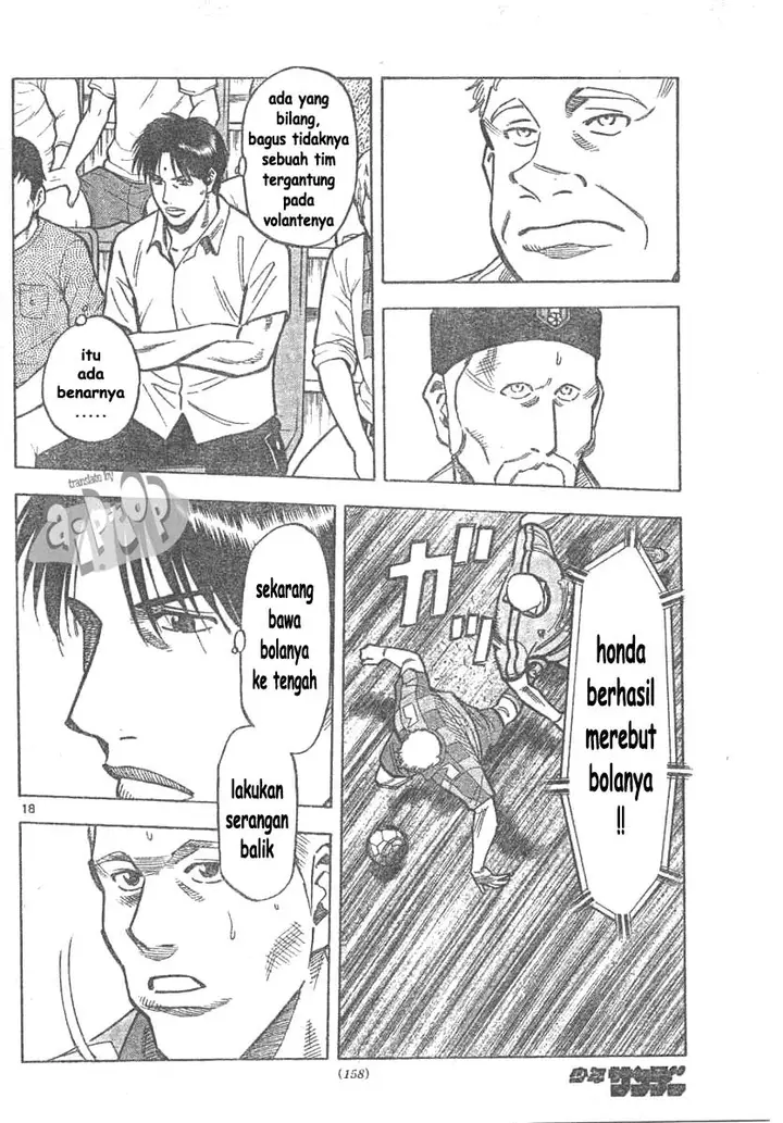 image-komik-fantasista-stella-chapter-6-18/24