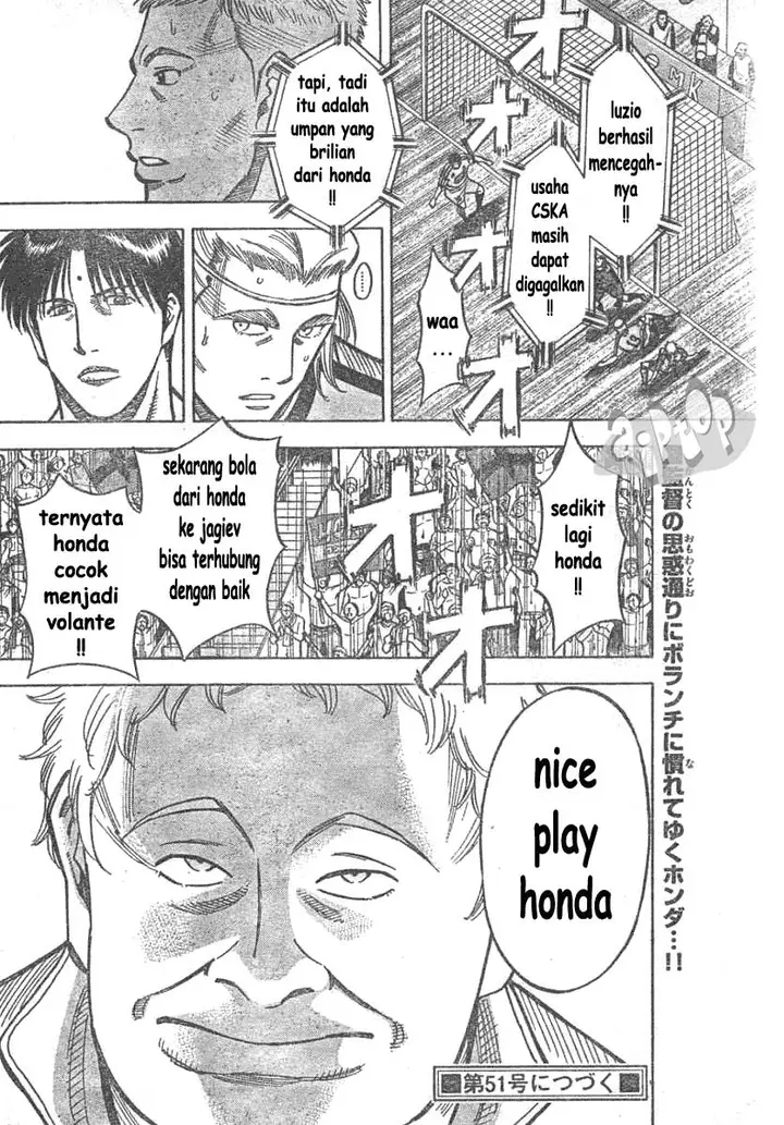 image-komik-fantasista-stella-chapter-6-22/24