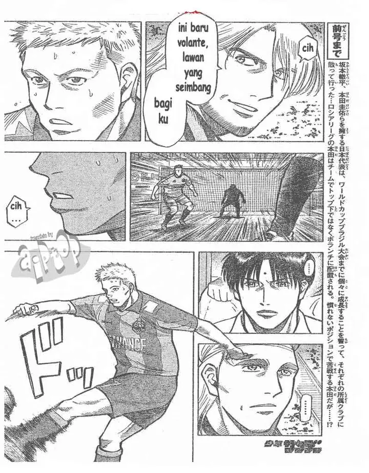 image-komik-fantasista-stella-chapter-7-1/19