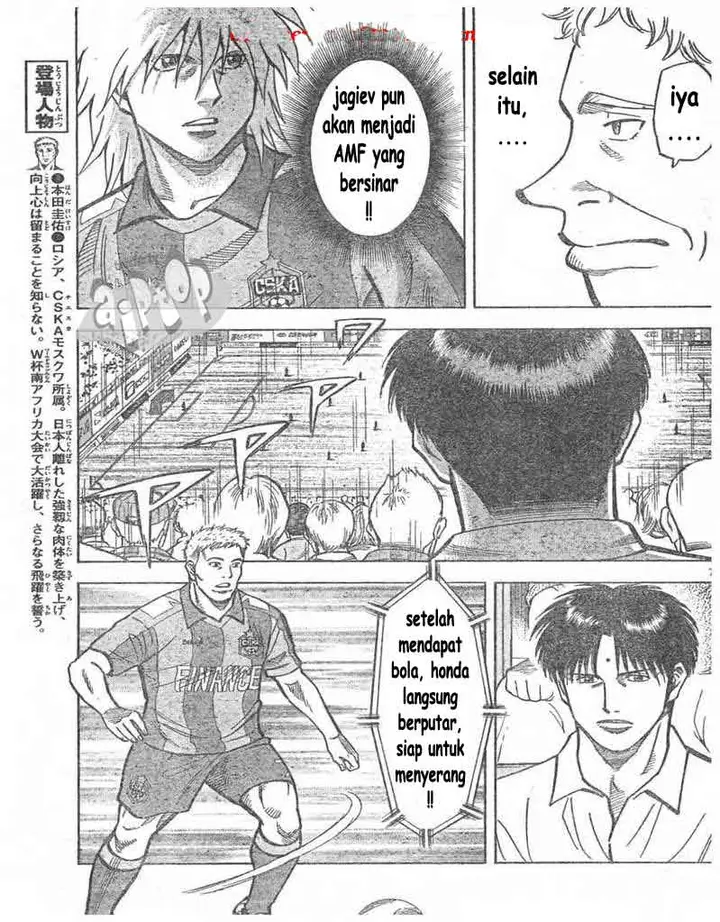 image-komik-fantasista-stella-chapter-7-6/19