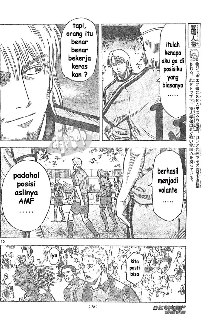 image-komik-fantasista-stella-chapter-8-8/18