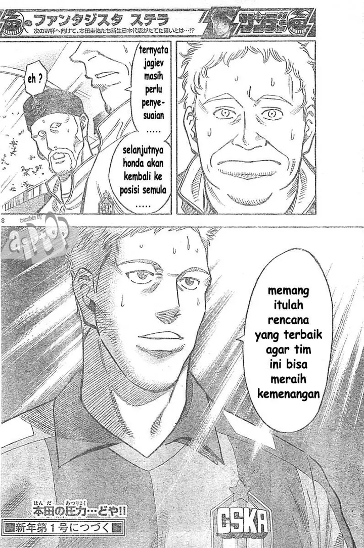 image-komik-fantasista-stella-chapter-8-16/18