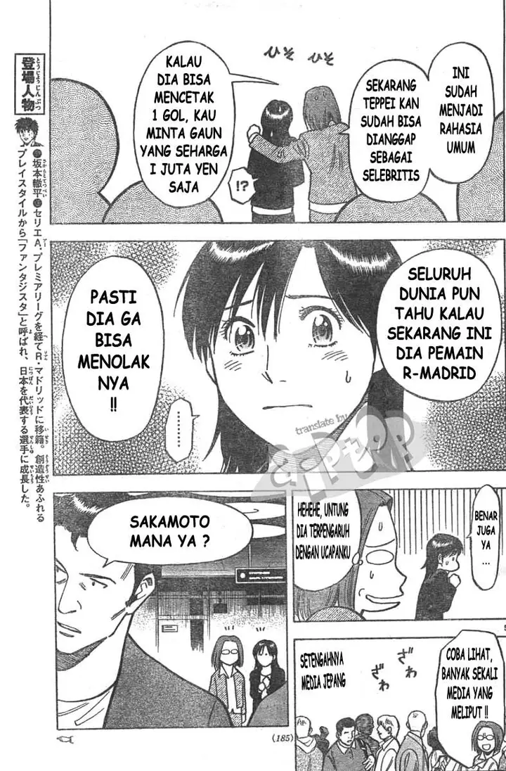 image-komik-fantasista-stella-chapter-9-4/21