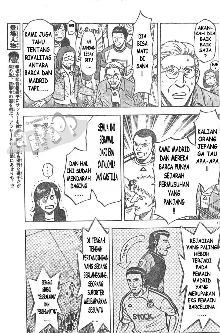 image-komik-fantasista-stella-chapter-9-12/21