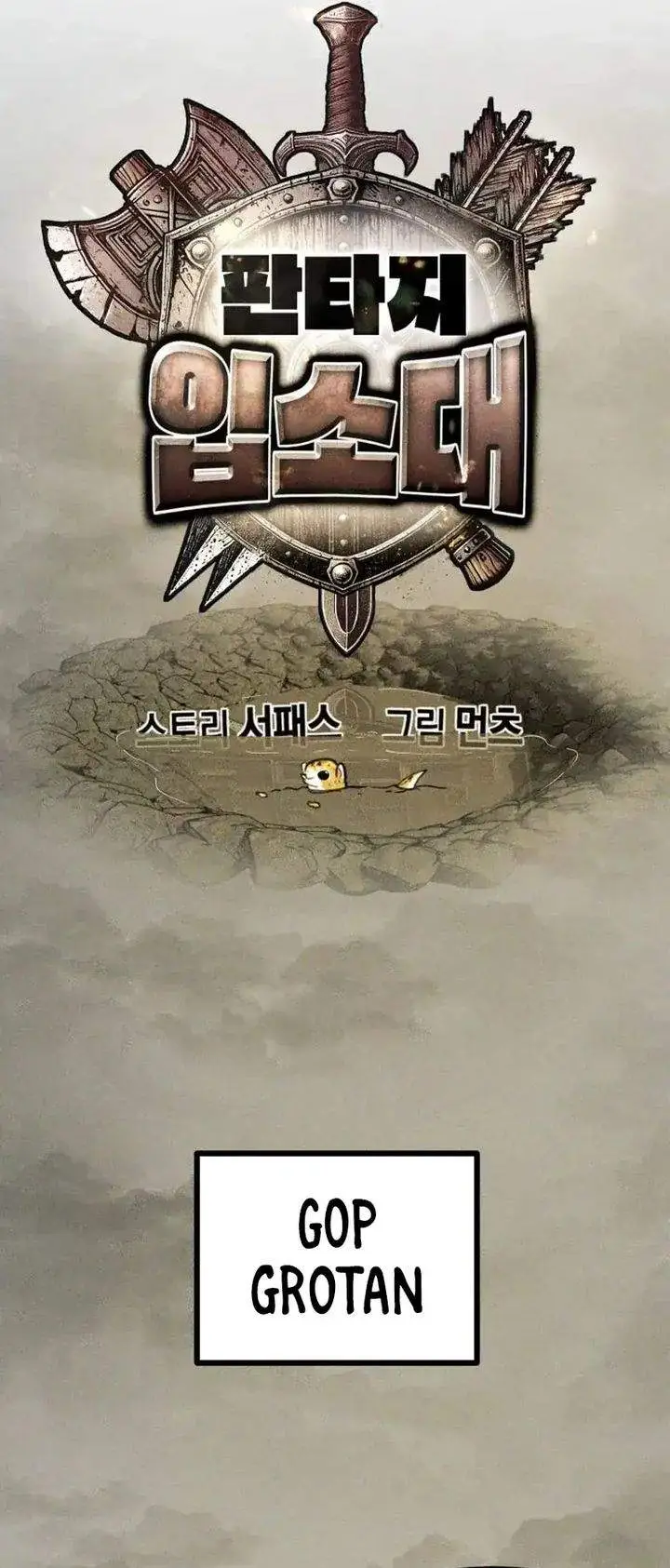 image-komik-fantasy-induction-center-chapter-14-12/82