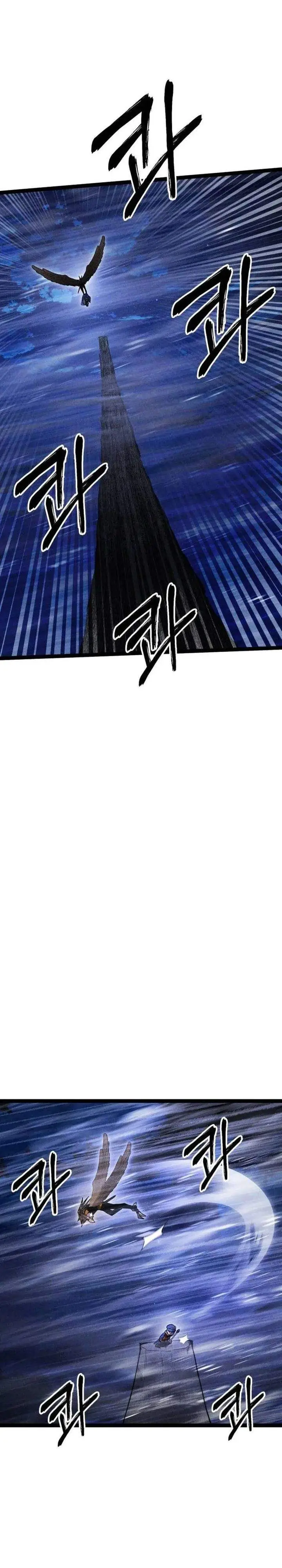 image-komik-fantasy-induction-center-chapter-19-30/50