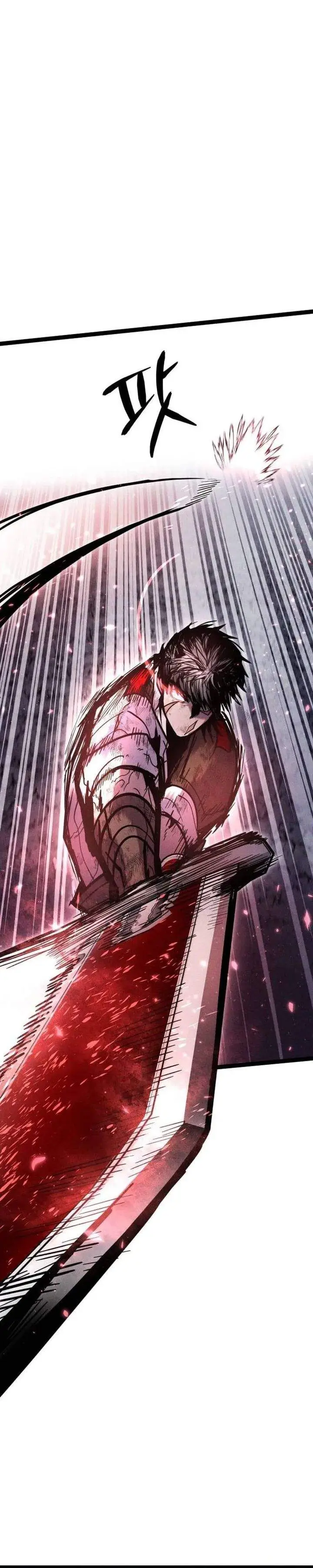 image-komik-fantasy-induction-center-chapter-19-45/50