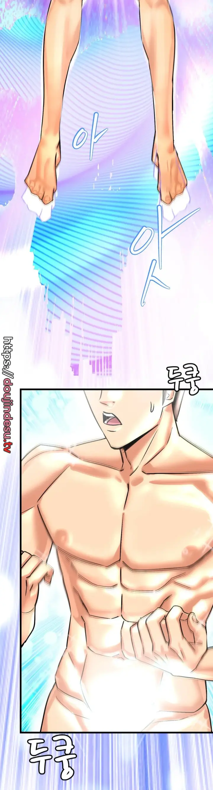 image-komik-farming-with-girls-chapter-12-14/51