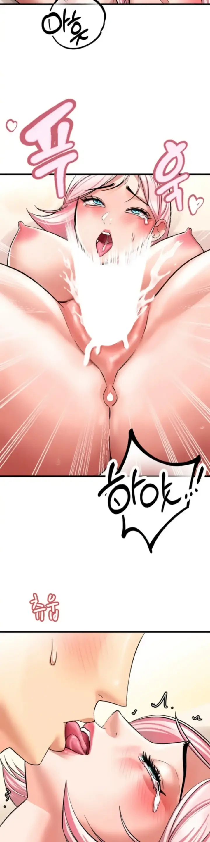 image-komik-farming-with-girls-chapter-13-14/35