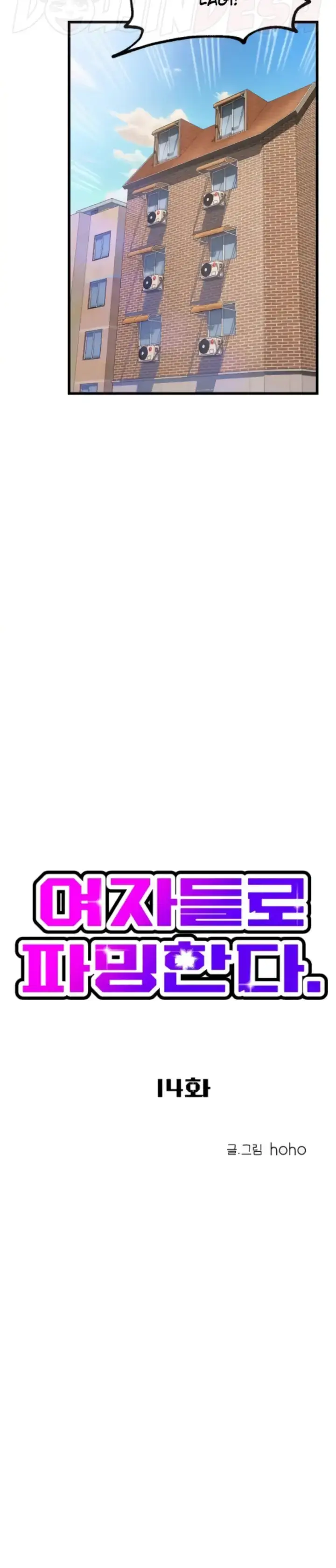 image-komik-farming-with-girls-chapter-14-3/36