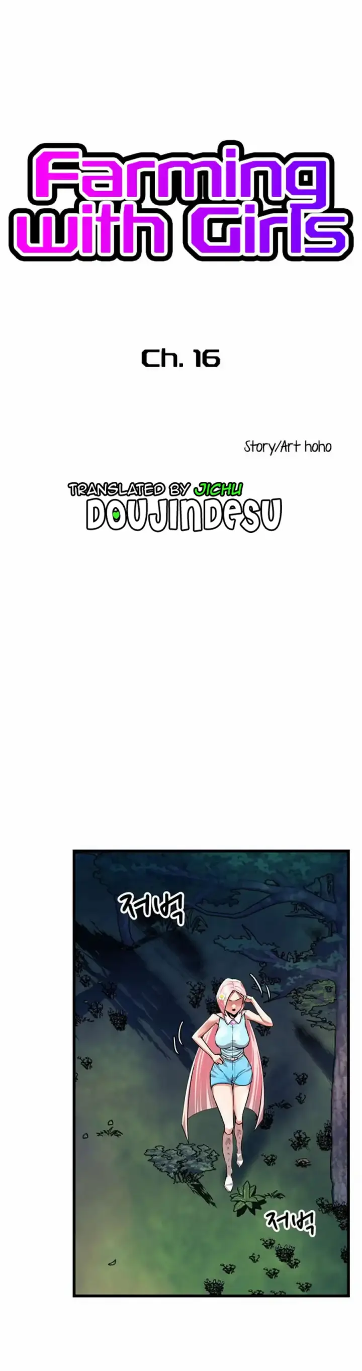 image-komik-farming-with-girls-chapter-16-0/46