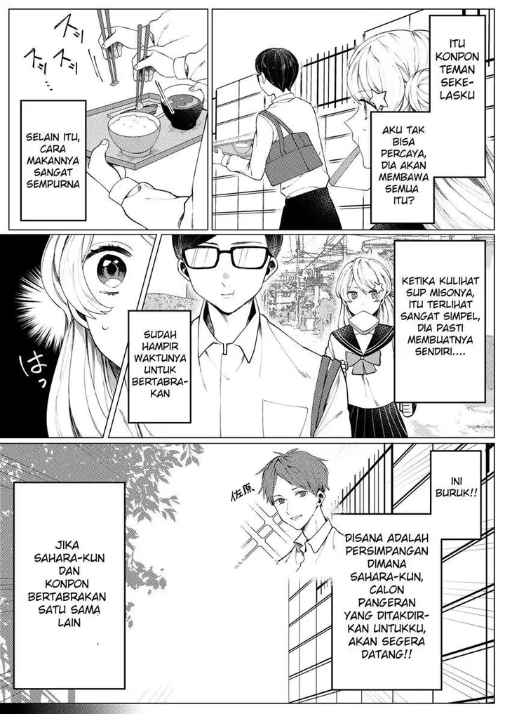 image-komik-fast-breakfast-chapter-00-3/12