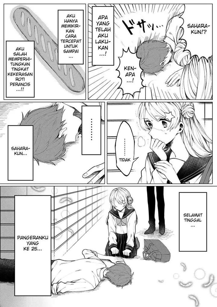 image-komik-fast-breakfast-chapter-00-7/12