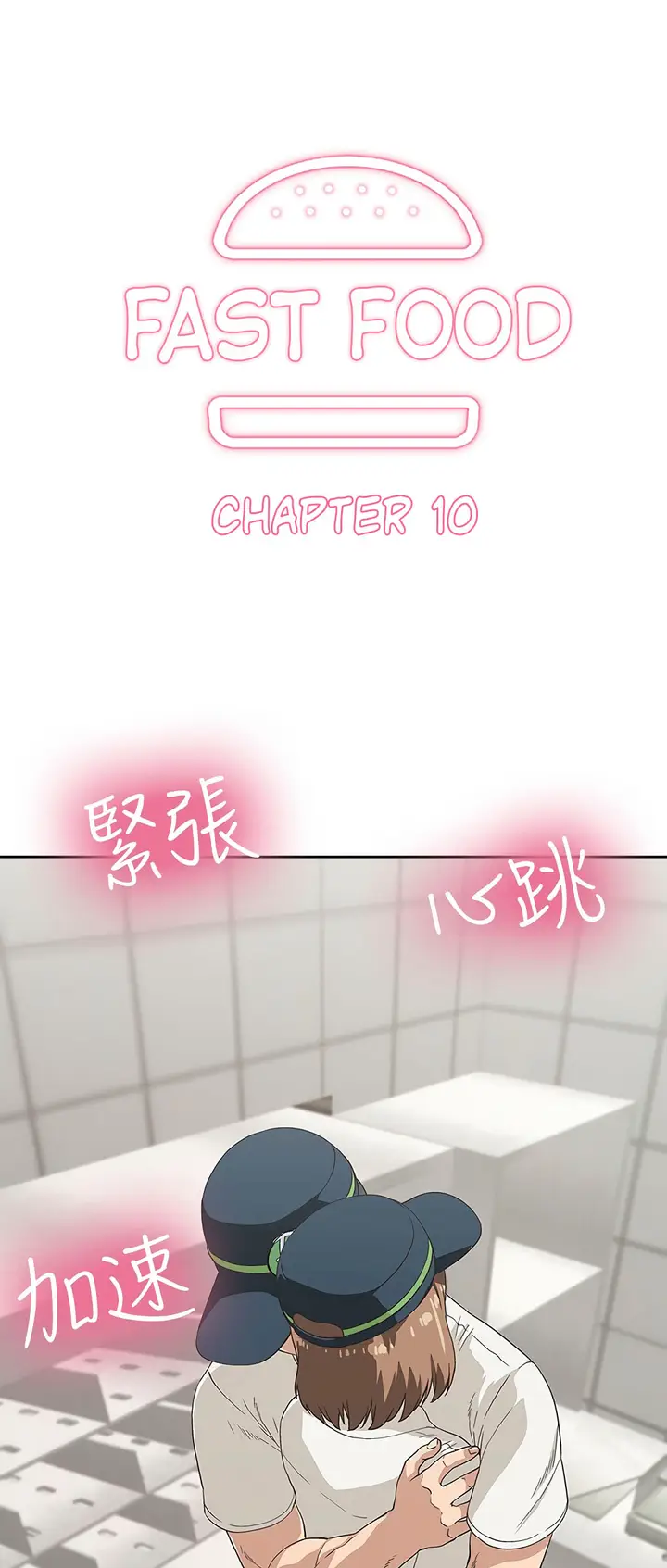 image-komik-fast-food-chapter-10-2/21