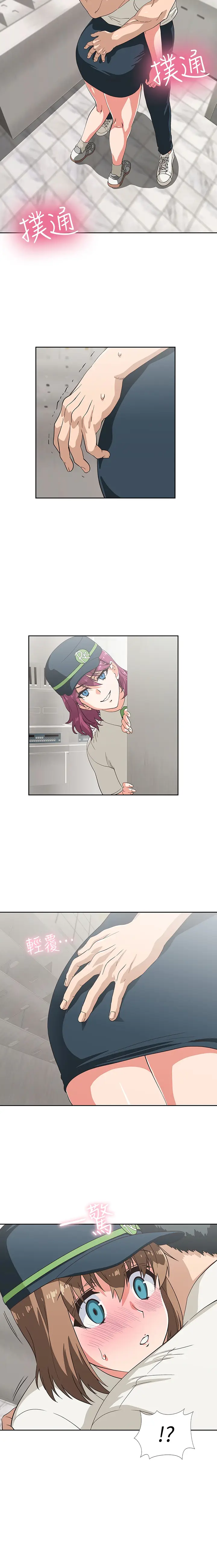 image-komik-fast-food-chapter-10-3/21