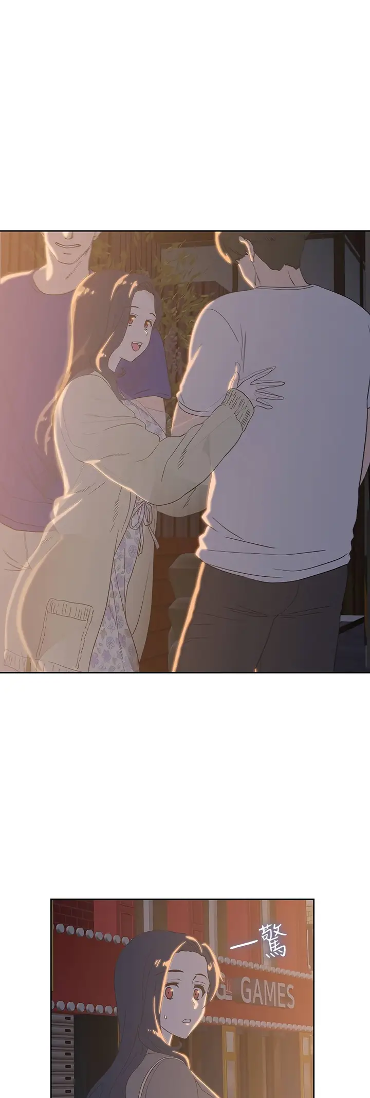 image-komik-fast-food-chapter-11-8/34