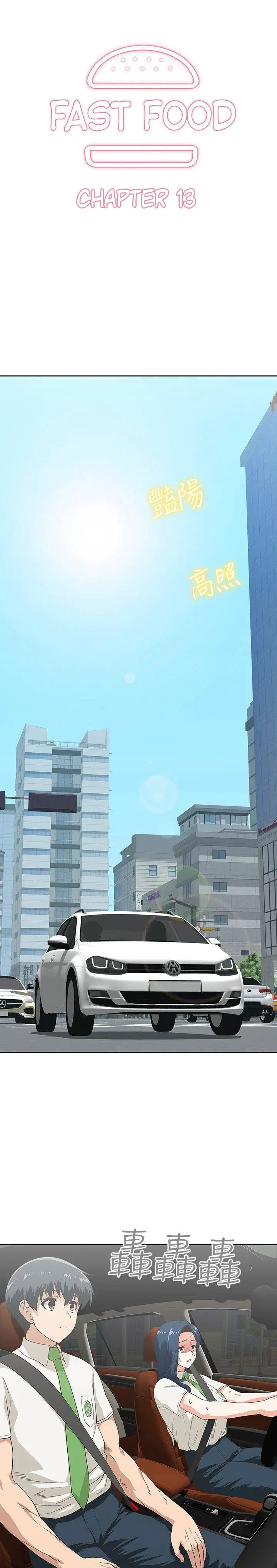 image-komik-fast-food-chapter-13-2/27