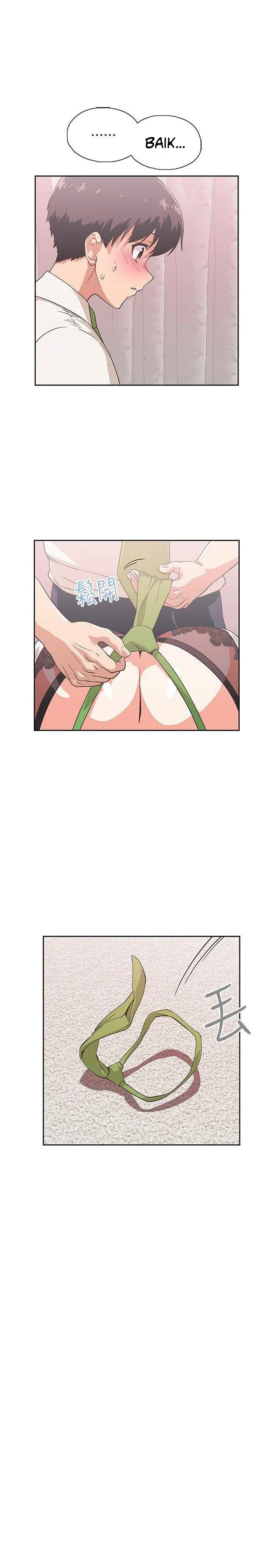 image-komik-fast-food-chapter-13-23/27