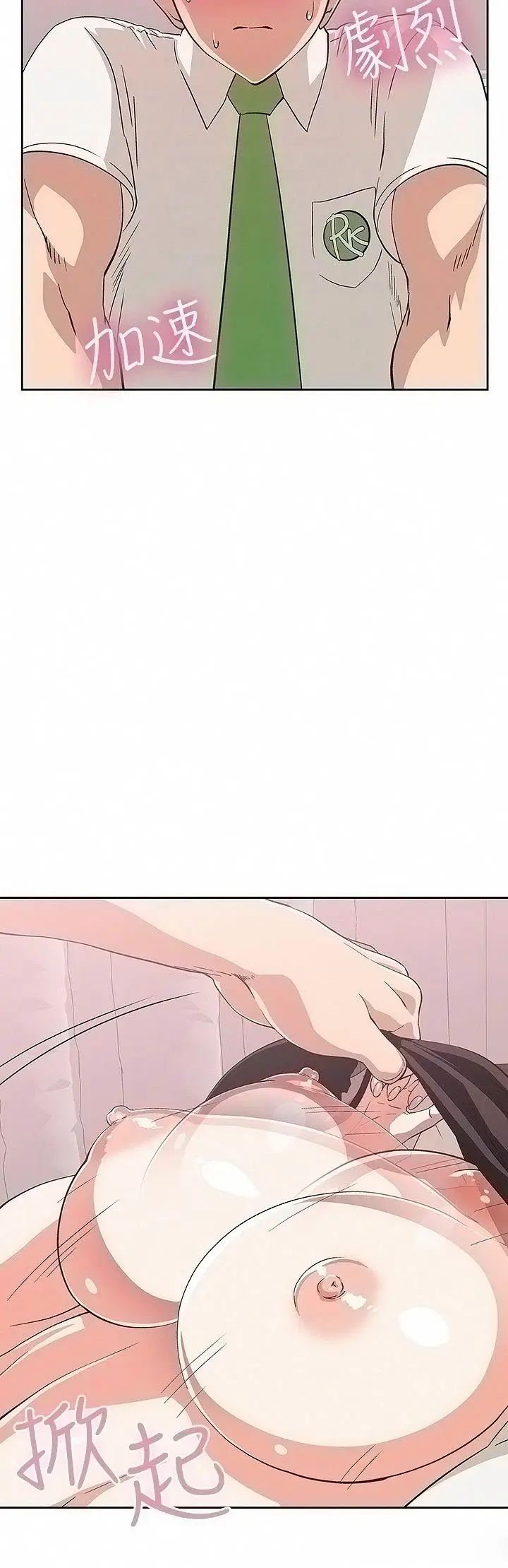 image-komik-fast-food-chapter-14-3/18