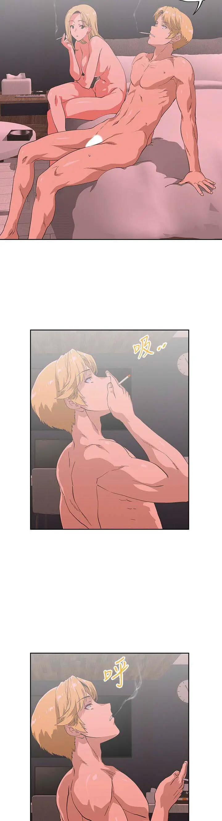 image-komik-fast-food-chapter-24-6/14