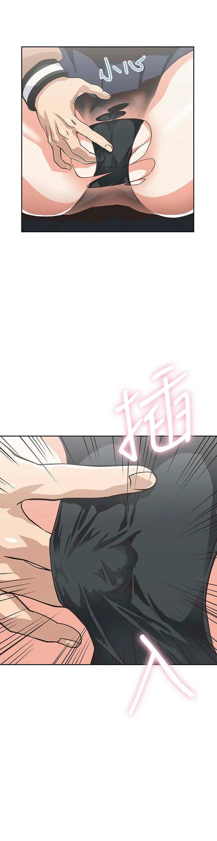 image-komik-fast-food-chapter-26-13/18