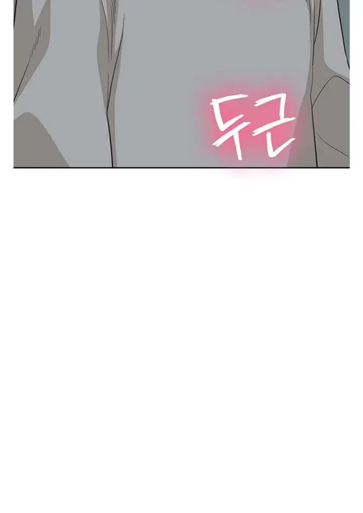 image-komik-fast-food-chapter-3-95/100