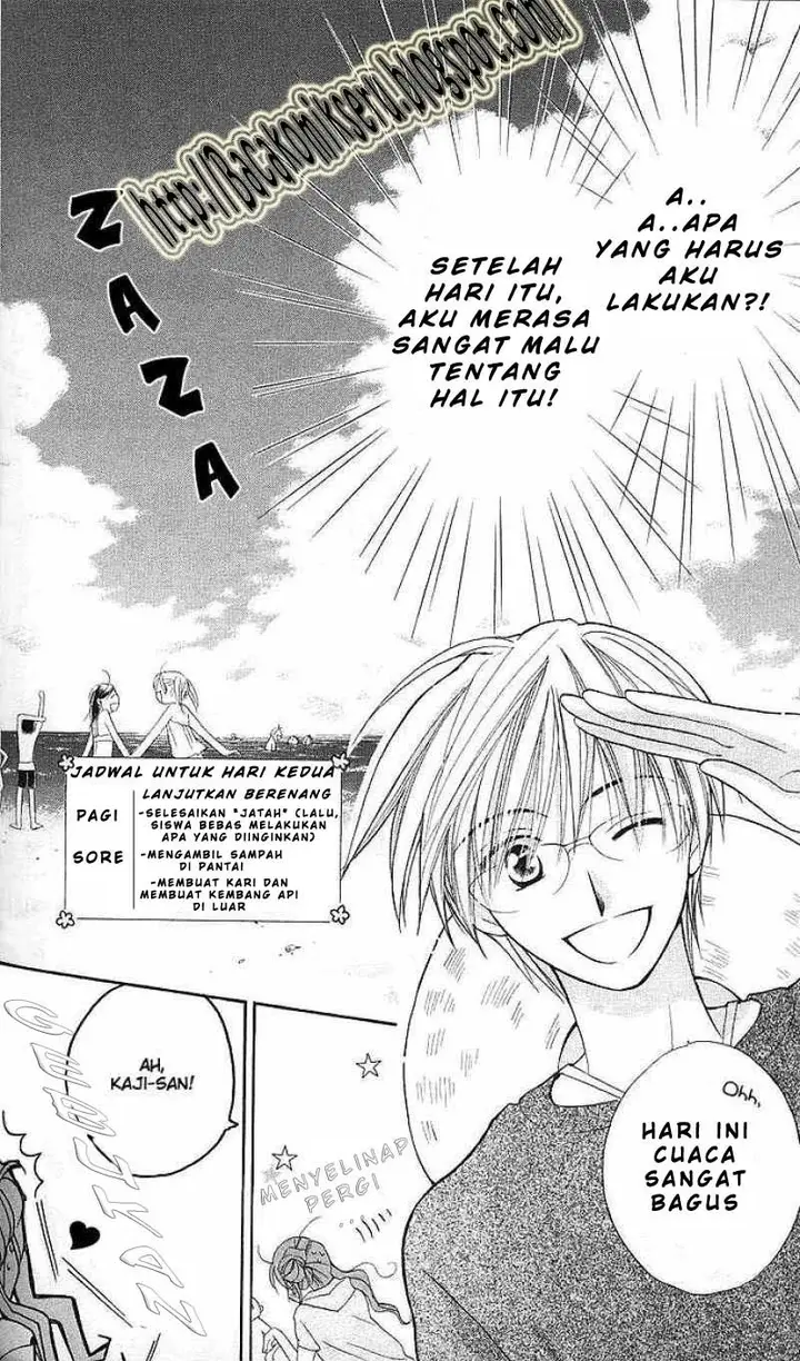 image-komik-faster-than-a-kiss-chapter-05-49/52