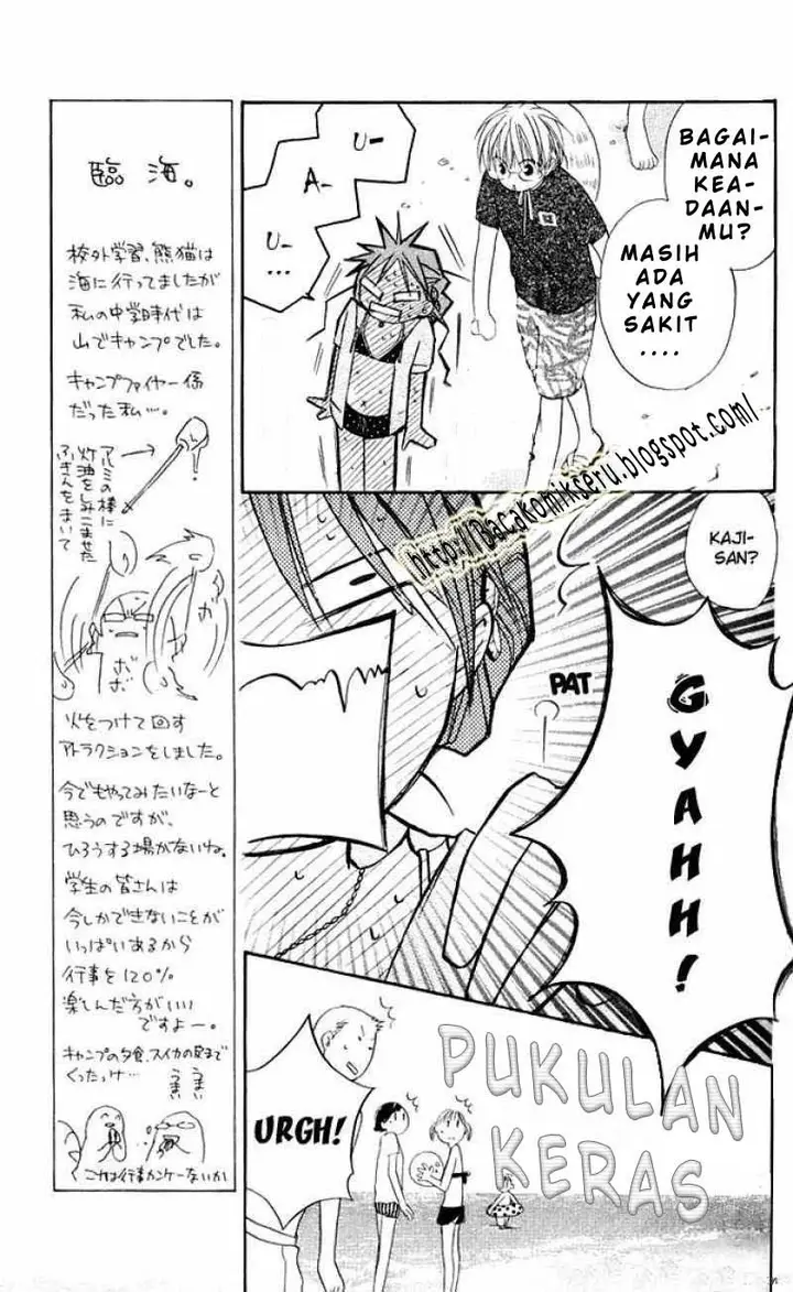 image-komik-faster-than-a-kiss-chapter-05-50/52