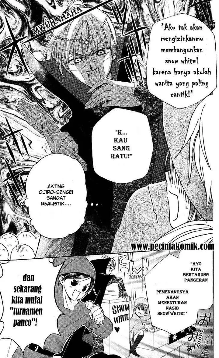 image-komik-faster-than-a-kiss-chapter-09-3/31