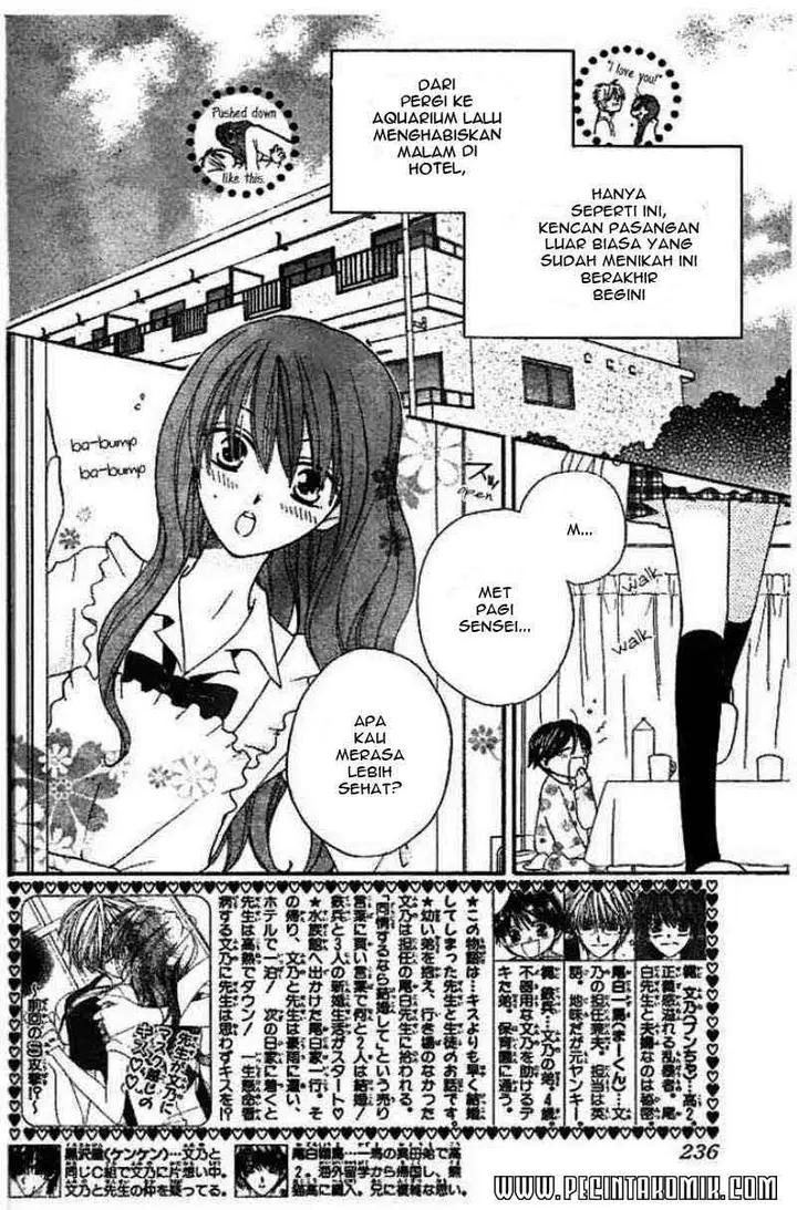 image-komik-faster-than-a-kiss-chapter-14-2/30